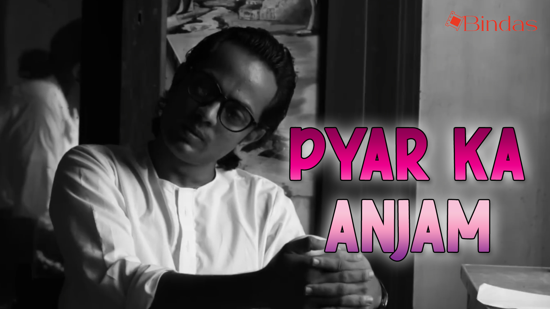 Pyar Ka Anjaam